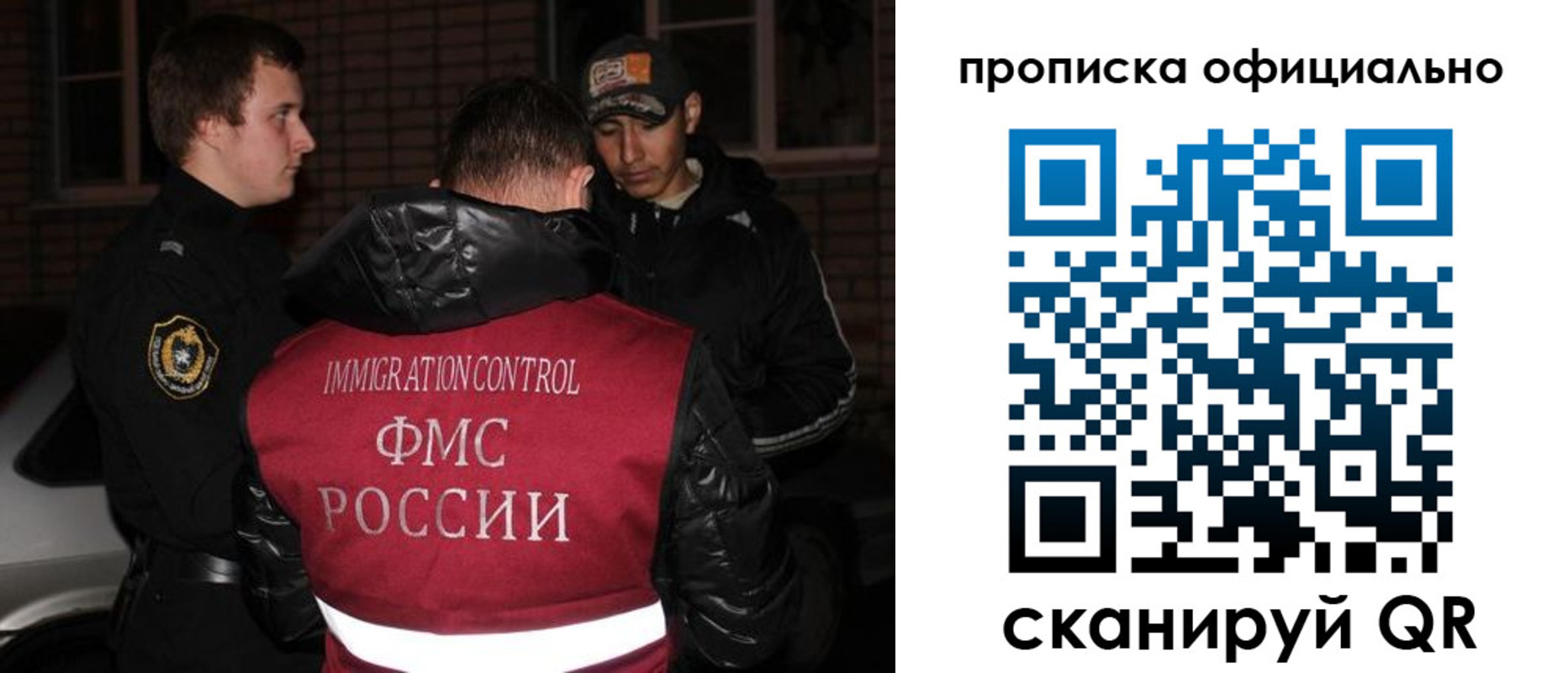 прописка для военкомата в Котласе
