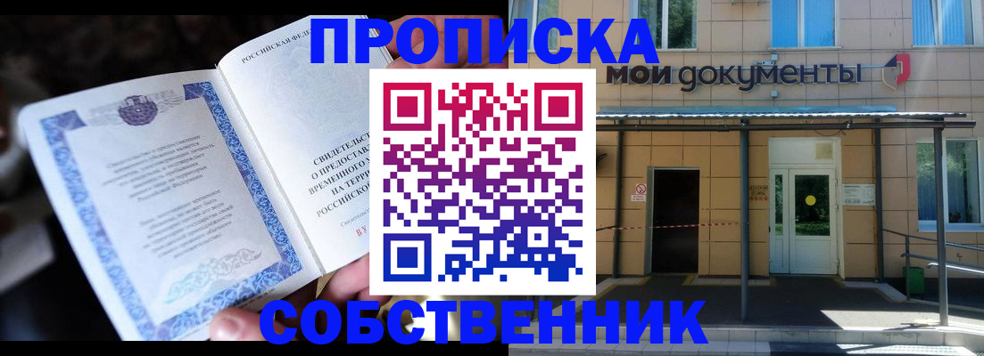 регистрация для дет. сада в Котласе
