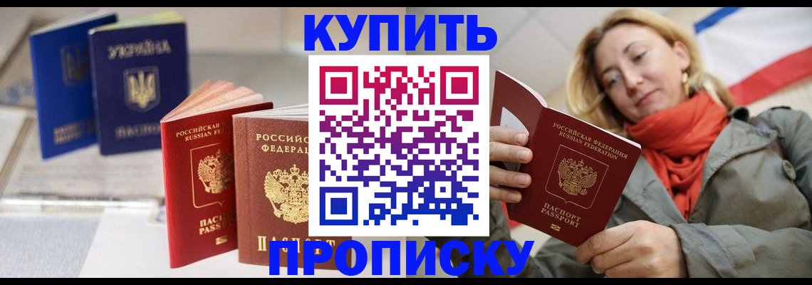 найти адрес прописки в Котласе